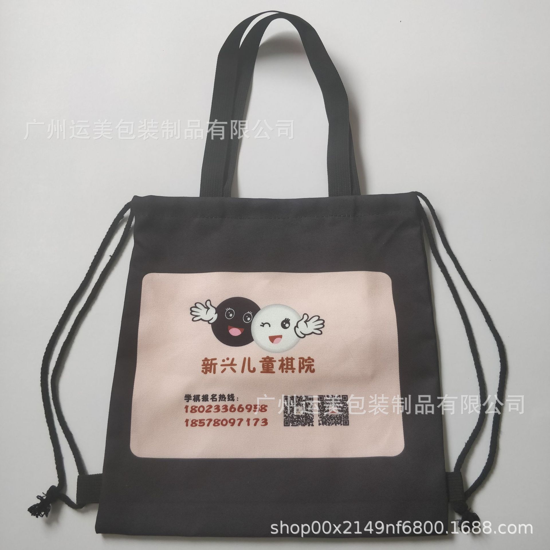 全涤帆布教育宣传背包拉绳帆布袋袋手提袋印logo
