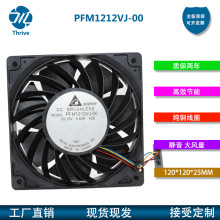 PFM1212VJ- 00 ȫ��DELTA�L�� 12025 12V 5.5A 12CM���D�ٴ��L��