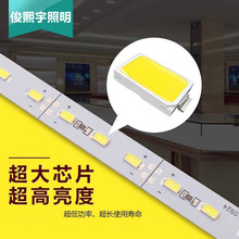 5630手机珠宝柜台led灯带12v黄金玉器展示柜5730硬灯条高亮