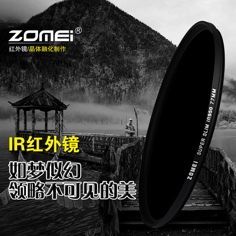 Camera Filter Zhuomei/ZOMEI Infrared Mirror 950nm Full Aperture 30-82mm for Industrial Photography