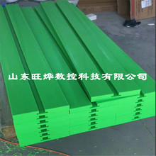 尼龙导轨 尼龙导轨条   链条尼龙导轨  尼龙导轨托条