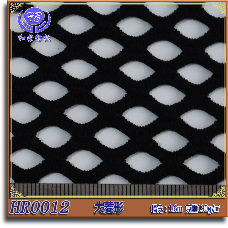 工厂直销涤氨针织提花网眼布 大网孔女装提花网眼布薄纱时尚