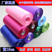 15cm������ܛ�z���I�� ��c�α��� ������픲������b� �b�ɫ