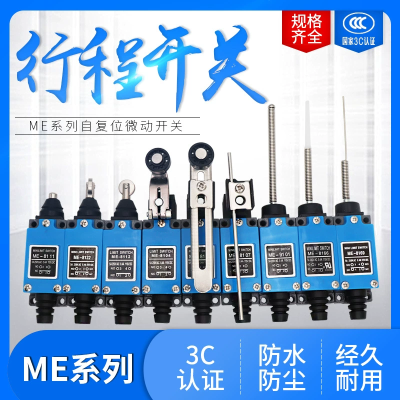 Дорожный выключатель ME-8108 ограничитель микродвижения TZ AZ8112, концевой выключатель 8104, самосброс 8107