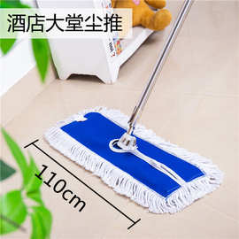 大堂拖把酒店超市尘推排拖 110cm尘推棉纱平板尘推罩不锈钢地拖
