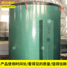 井式回火炉 炉膛温度可达1200°C现货 RJ2系列低温井式电阻炉批发
