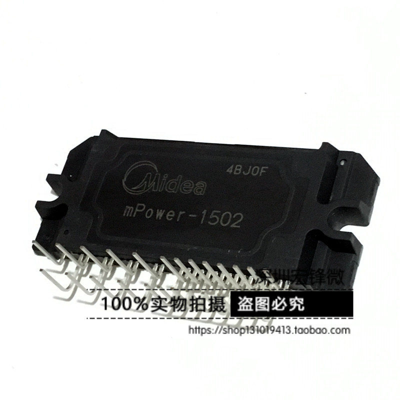 全新原装 MPOWER-1502 美的空调功率模块变频主板