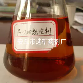 选矿药剂;发泡剂