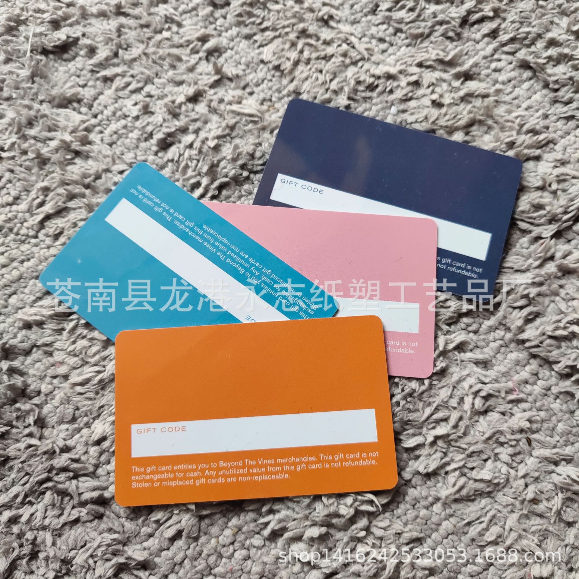 工艺vip会员卡 管理系统充值会  pvc二维码磁条卡名片制 作