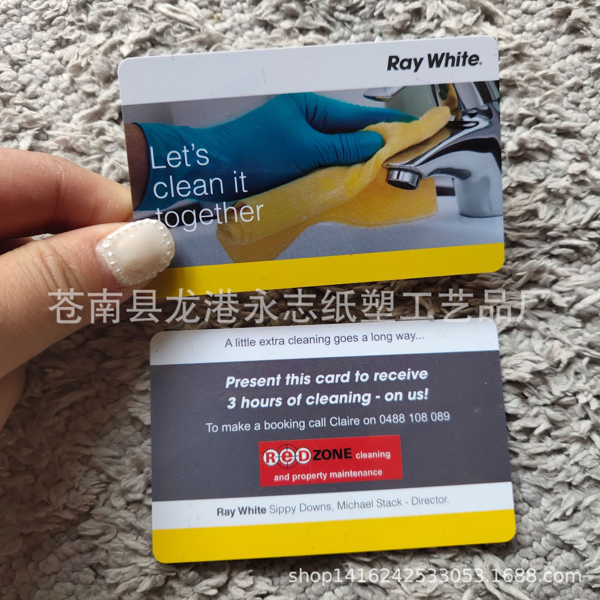 厂家工艺制作 PVC会员卡 PVC磨砂卡 PVC透明卡 PVC磁条卡 条码卡