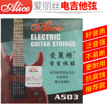 ��Ʒ���l�����z늼����� A503 A530늼�������늼���1��2��3456��