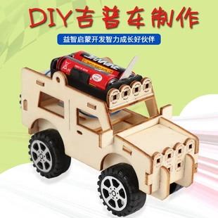 Модель джипа набор для опытов DIY