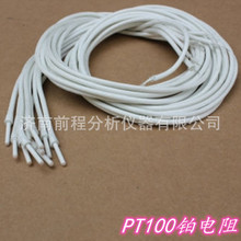 ɫVxøМKz  ɫVPT100MӿĲ