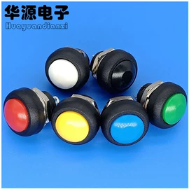 船型开关;按钮开关;音视频插座