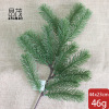 Angomao Simulation Christmas Coarse PE Leaf Pine Needle 13 Single Berry Berry Branch Christmas Tree Accessories Project Decoration Direct Sales