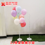 Воздушный шар, съёмный настольный стенд, новая коллекция, 7 шт, оптовые продажи