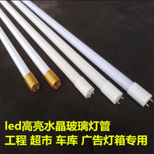 T5T8��������LED��ş����l0.6/0.9/1.2��֧��18w 20w 28wһ�w��