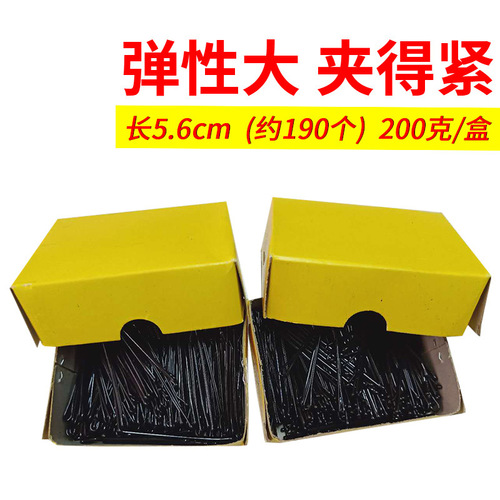 Black one-word clip card clip photo studio bride bun hairstyle hair clip box round head small black clip steel wire hair clip