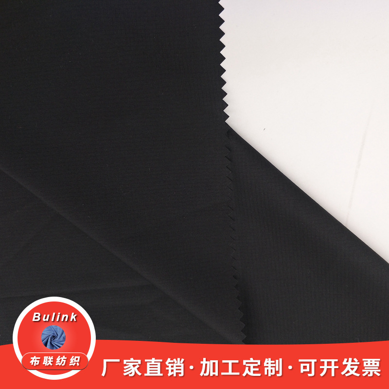 厂家供应 380T平纹染色春亚纺面料 30D双线格春亚纺羽绒服面料