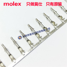 molex0002082005��܇���Ӿ�����0208-2005���~�Ӿ�/�䉺/ĸ����