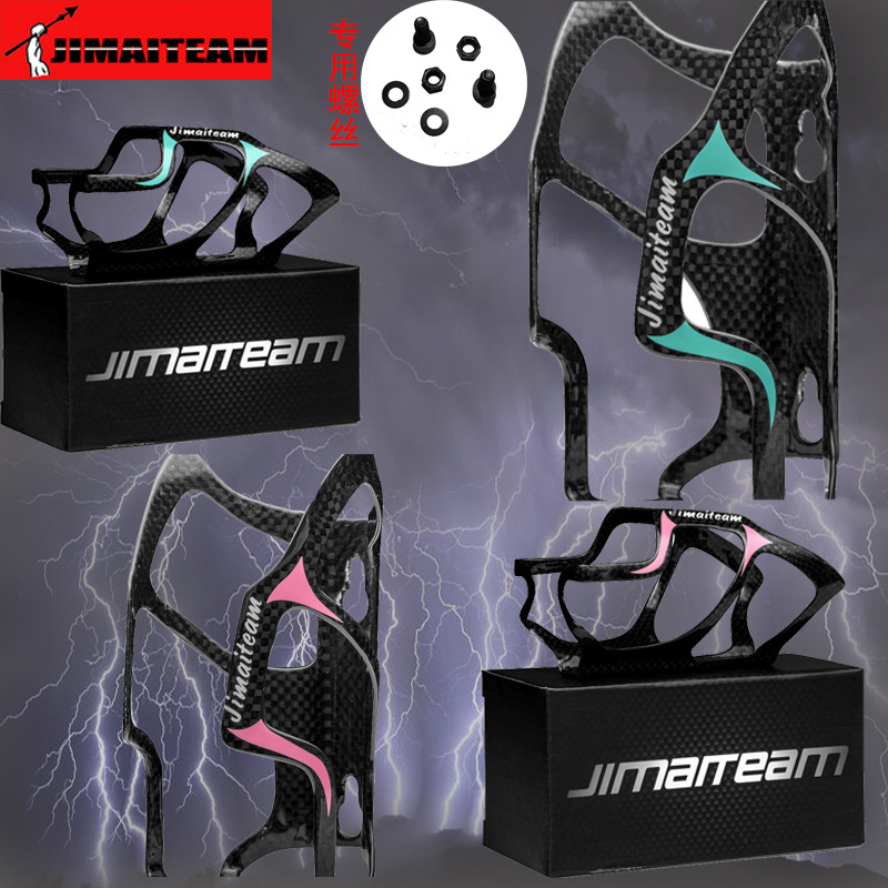 JIMIATEAM Full Carbon Fiber Water Kettle Rack Highway Mountain Bike Folding Bike Aquarius Rack Bike Accessories