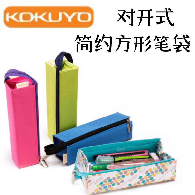 Japonés kokuyo Guoyu WSG-PC22 lápiz cuadrado de las mujeres split gran capacidad papelería Portátil Bolsa almacenamiento