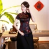 Black plum blossom