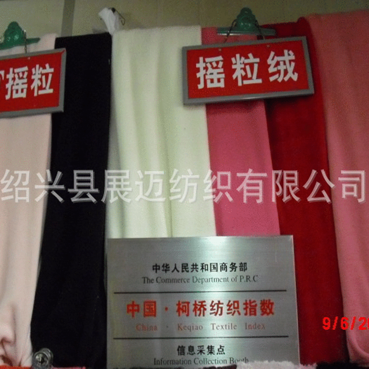 单面拉毛绒 新款秋冬服装全涤绒布 纬编外套毛呢布料