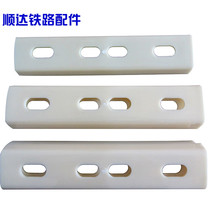 顺达夹板绝缘增韧尼龙绝缘槽板槽型绝缘陶瓷槽型厂家销售不含税