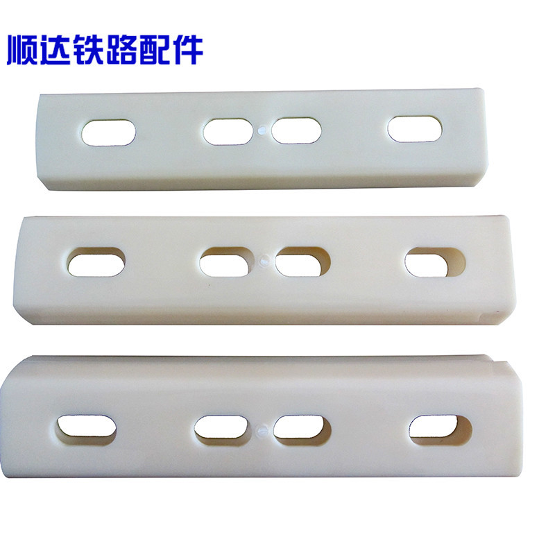 顺达夹板绝缘增韧尼龙绝缘槽板槽型绝缘陶瓷槽型厂家销售不含税