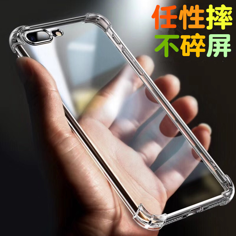Suitable for iPhone16/15/14/13/12/11 four-corner airbag anti-fall…