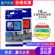 ��ǩ���ֵ�ɫ��18mm����ɫ��TZ2-441��׺�������TZ2-541���׺���