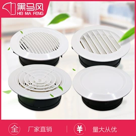 风口;通风系统;风管