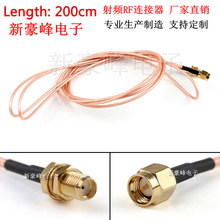 SMA���^ĸ�^GPRS�A��WIFI·�������lRFͬ�SRG316�͸ߜ��B������