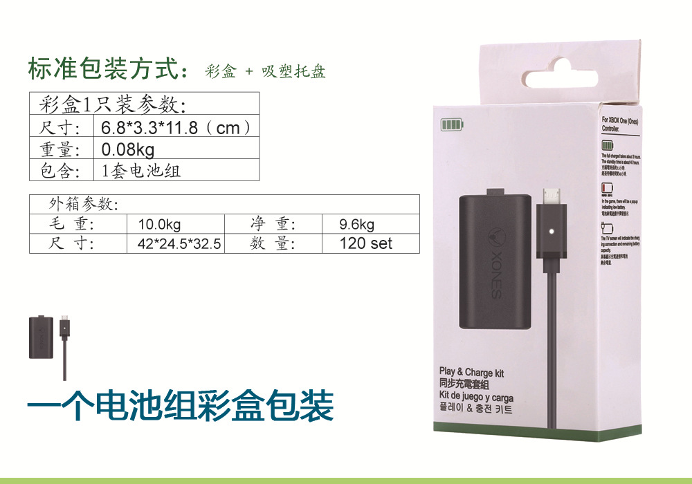 Batería que carga para las baterías del Xbox para Xbox unos un cable de carga del traje 1200mA USB C con la luz
