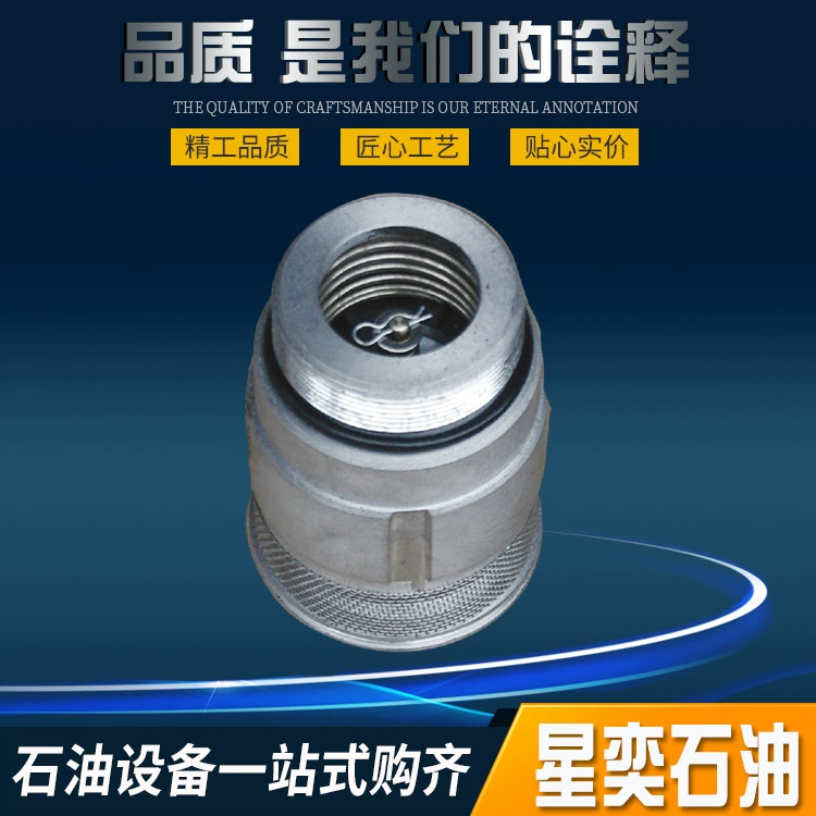 Встроенный дыхательный клапан, крышка люка для топливного бака, встроенный дыхательный клапан, вентиляционный клапан европейского стандарта, аксессуары для люка оптом