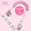 [Belt hand ring romantic powder] white core steel wire rope