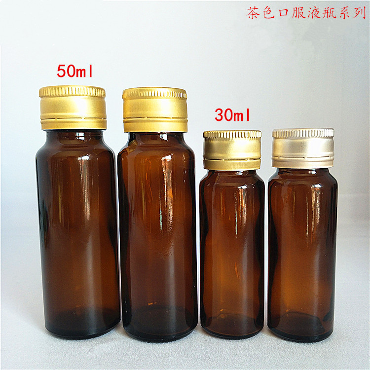 现货酵素瓶茶色棕色玻璃瓶口服液瓶密封带盖口服液药水分装瓶批发