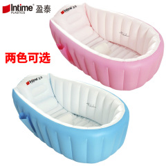 Yingtai baby inflatable bathtub baby small bathtub children's inflatable folding bathtub swimming pool bathtub