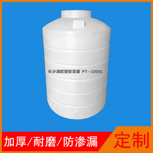 2000L�����|PEˮ�����z�L�܃�ˮ��ţ��Ͱ���σ��ވAͰ����Ͱ