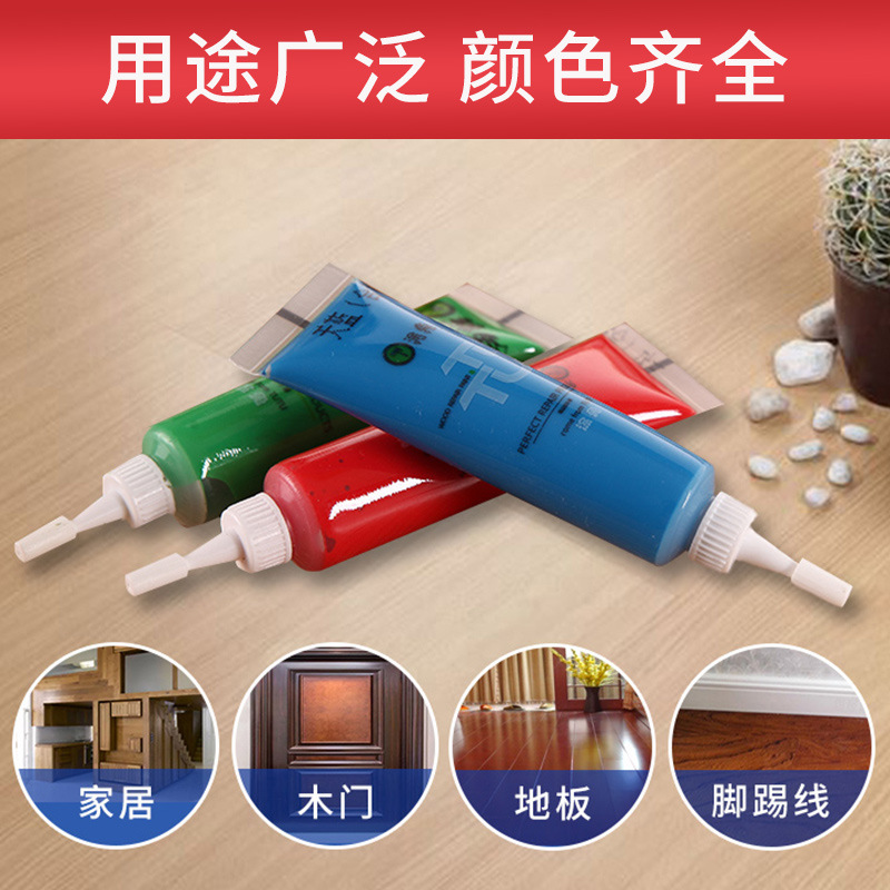 涂兔 Furniture repair paste nail eye paste wood solid wood floor paint repair paste wooden furniture scratch repair repair pen 3