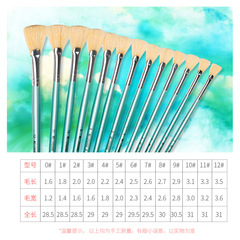 衛莊藍杆豬鬃扇形筆水粉畫筆水彩豬毛油畫筆套裝丙烯顏料畫板刷子