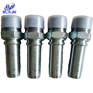 Hydraulic hose joint buckle type hydraulic joint hydraulic pipe thread joint strength manufacturer industry