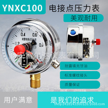 늽��c������YNXC100�������ʽ�����׼�ݼyM20*1.5�|�c늉�30VA