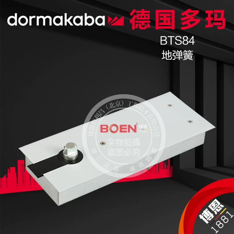 Поставка немецкого Doma Spring BTS84 двойной цилиндр безрамное стекло дверь тростник 100 кг скорость регулировки