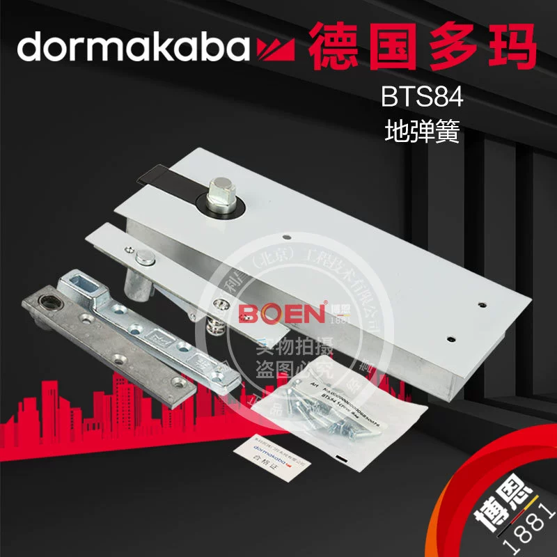 Поставка немецкого Doma Spring BTS84 двойной цилиндр безрамное стекло дверь тростник 100 кг скорость регулировки