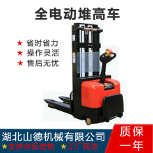 1.5��2��վ�{ʽȫ늄ӶѸ�܇�Ԅ����������܇�ƿ�bж��܇