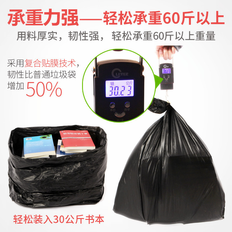 大型ゴミ袋黒厚いホテル使い捨て商業プラスチック衛生特大卸売送料無料産業用|undefined