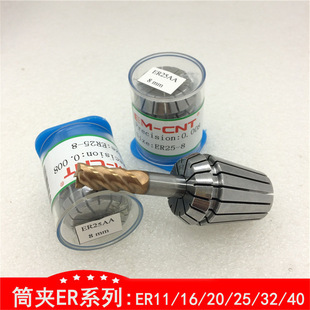 ����㊵����ԊA�^CNC����㊴��A��ER20 3-13mm㊴������i��