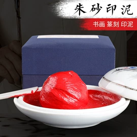 其他美术用品;文房四宝套件;毛笔